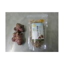 名称紫菊芋内容量乾燥品　120g 産地名：長野県上田市 保存方法：常温保存、開封後はお早めにお召し上がり方下さい。 製造者/提供元：須長食菌　長野県上田市東内87-2原材料紫菊芋（長野県上田市産）賞味期限別途記載保存方法常温保存、開封後はお早めにお召し上がり方下さい。製造者須長食菌長野県上田市東内87−2販売者須長食菌菊芋事業部事業者須長食菌配送方法常温配送お届け時期20日以内に発送いたします備考※画像はイメージです。 ・ふるさと納税よくある質問はこちら ・寄附申込みのキャンセル、返礼品の変更・返品はできません。あらかじめご了承ください。【ふるさと納税】菊芋チップス　極細タイプ（120g）　【 加工食品 スーパーフード 野菜チップス イヌリン 水溶性食物繊維 食物繊維 料理 食べ物 食品 長野県産 国産 日本産 乾燥野菜 】　お届け：20日以内に発送いたします 上田市の自然で栽培期間中無農薬で育てたスーパーフード「紫菊芋」、キク科ヒマワリ族の多年草植物です。今、美容と健康面から世界中で注目されている野菜です。菊芋は「天然のインスリン」といわれるイヌリンが豊富に含まれ糖尿病の治療への応用が期待されているため現在脚光を浴びています。毎日の健康にいかがでしょうか。 1日3～4gを味噌汁、他どの様な料理に入れても美味しく食べられます。1ケ月分です。 栽培期間中 無農薬栽培した紫菊芋を皮ごと加工した商品ですので商品の形状や色調にバラツキがありますが品質には問題ありません。水溶性食物繊維が多いので食べ過ぎると腸がゆるくなることがあります。 寄附金の用途について Aコース　夢に向かって！上田城復元プロジェクト Bコース　スポーツ合宿の聖地　菅平高原　菅平高原スポーツ施設整備事業 Cコース　がんばれ子どもたち！学び舎応援　学校教育活動支援事業 Dコース　いつまでも大切にしたい私の故郷　上田の原風景保全整備事業 Eコース　文化・芸術と交流によるまちの魅力アップ！　文化・芸術創造事業 Fコース　市長におまかせ！ Gコース　「がんばるぞ、別所線！」～別所線応援プロジェクト～ Hコース　在宅で安心して医療が受けられる体制づくり　地域医療・在宅医療応援事業 Iコース　きらりと光る「地域の宝」歴史・文化財の継承、魅力発信を応援　上田市日本遺産活用推進事業！ 受領証明書及びワンストップ特例申請書のお届けについて 入金確認後、注文内容確認画面の【注文者情報】に記載の住所にお送りいたします。発送の時期は、入金確認後1～2週間程度を目途に、お礼の特産品とは別にお送りいたします。