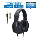 【ふるさと納税】ヘッドホン SOUND WARRIOR シリーズ リスニングユースヘッドホン SW-HP20-B 音楽 周辺機器 オーディオ周辺機器 PC オーディオ ハイレゾ音源 高音質 城下工業 信州 長野 【 上田市 】 【 上田市 】