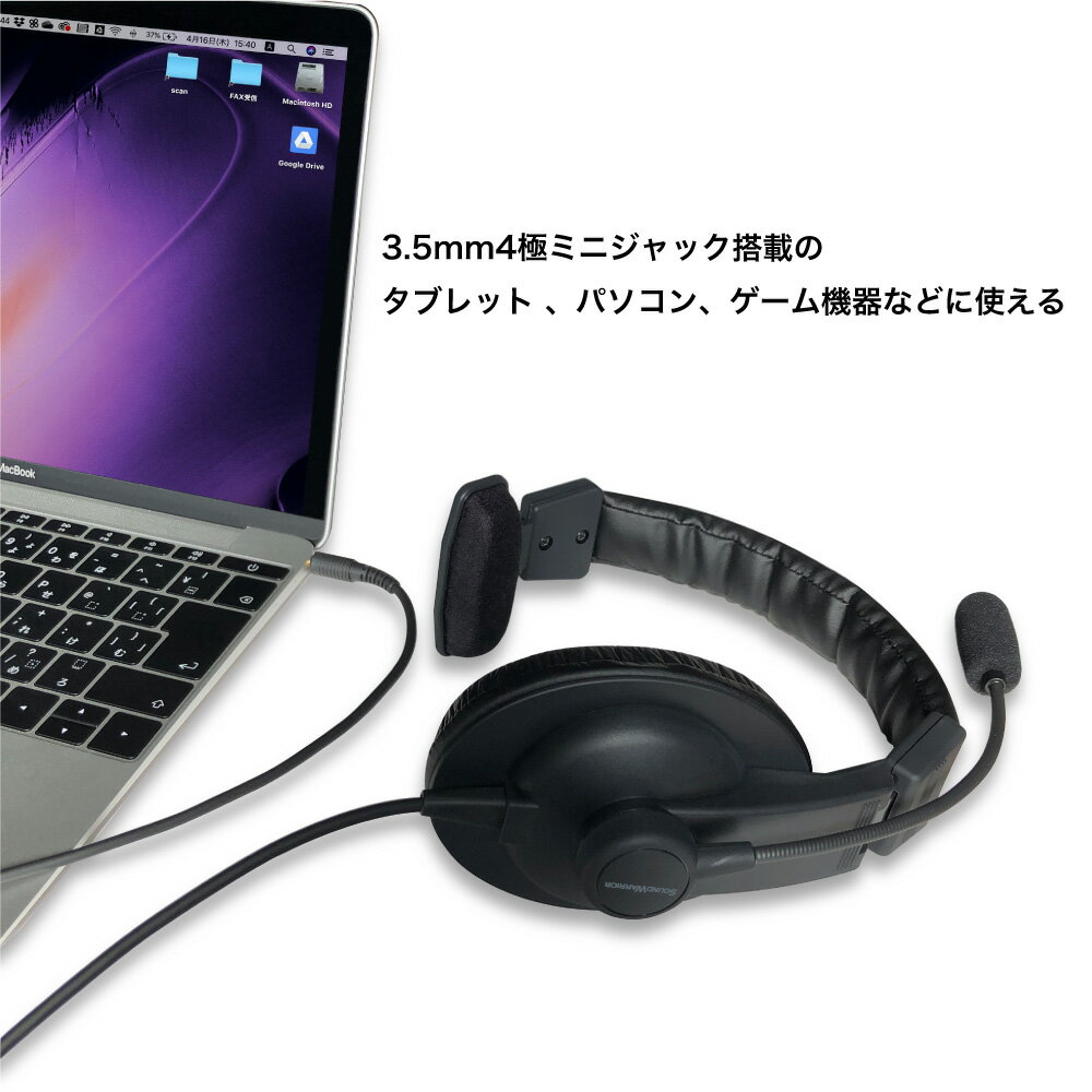 【ふるさと納税】密閉型片耳ヘッドセット SOUND WARRIOR SW-TR1 イヤホン マイク ヘッドホン 周辺機器 オーディオ周辺機器 PC テレワーク 在宅ワーク リモート 城下工業 信州 長野　【 上田市 】　【 上田市 】