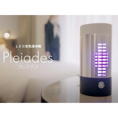 上田発！高集積LED空気清浄機PLEIADES　【 生活家電 空気清浄機 光触媒フィルター 花粉 ウイルス ニオイを分解 約10畳用 綿谷製作所 】　お届け：20日以内に発送いたします