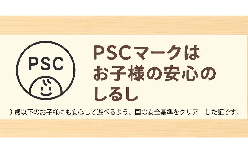 【ふるさと納税】木のおもちゃ/赤ちゃんのおもちゃ箱セット(Cタイプ) 出産祝い 車 新生児 歯がため 日本製 おしゃぶり オーガニック プルトイ 木製 玩具 おすすめ