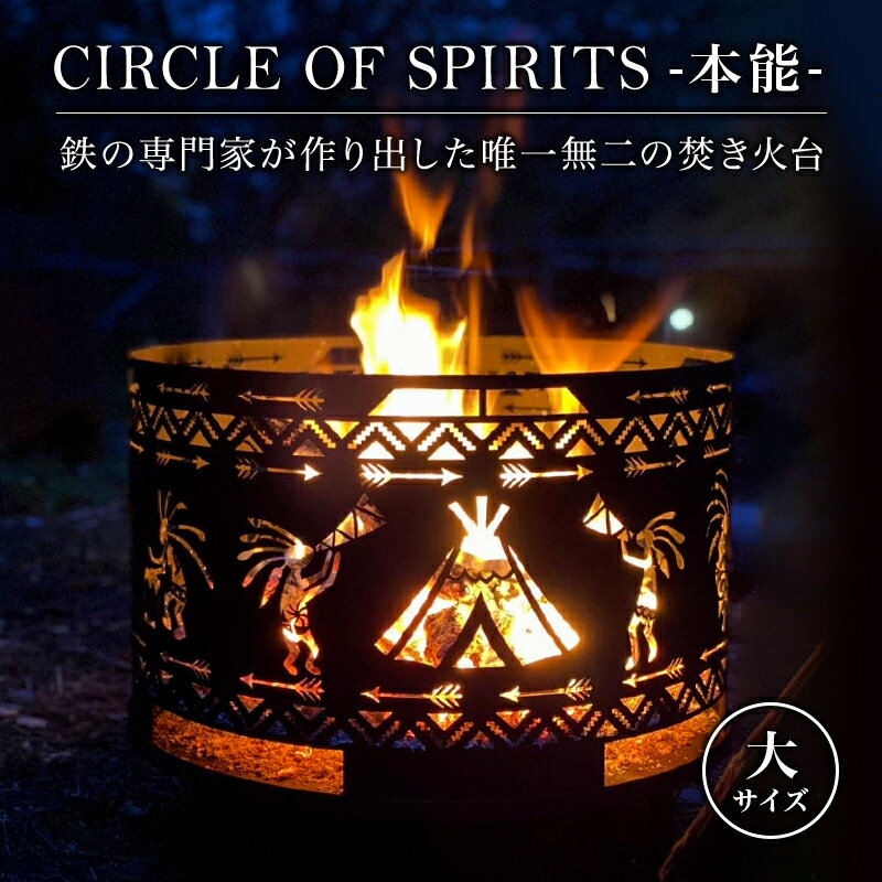ڤդ뤵Ǽǡʲ CIRCLE OF SPIRITS -ǽ- 500 祵  ȥɥ camp  Ŵ  ȥɥ  ƥꥢ   ǹ Ŵ  ꥸʥ ǥ 磻   