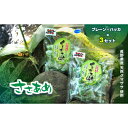 【ふるさと納税】ささあめ ーくまざさ噺ー 6袋セット(プレーン・ハッカ)