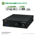 3位! 口コミ数「0件」評価「0」城下工業 SOUND WARRIOR USB DAC内蔵デジタルアンプ SWD-UA1-SD　【 オーディオ 音響機器 省スペース ヘッドホ･･･ 