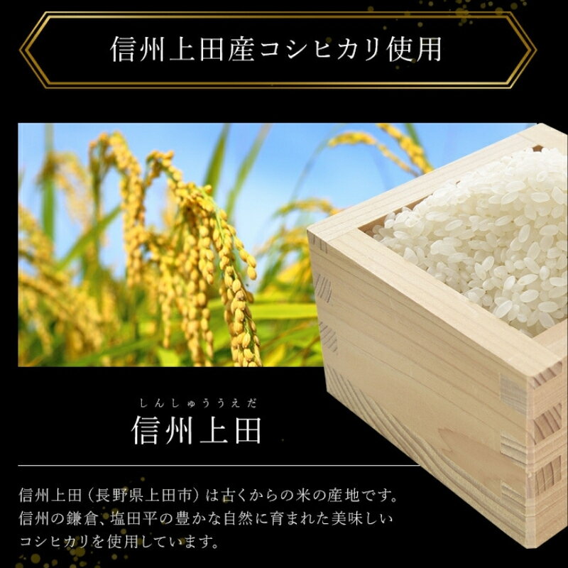 【ふるさと納税】米 厳選 コシヒカリ 仁米 5kg お米 白米 精米 単一原料米 ブランド米 銘柄米 5キロ 令和7年産 長野県産 長野 長野県 上田市