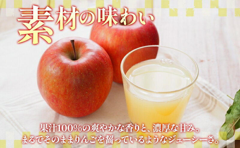 【ふるさと納税】 無地熨斗 長野県 真田 RED アップル ジュース 瓶 1000ml 1本 飲料 果汁 100% フルーツ リンゴ 果物 りんご 林檎 無香料 無着色 ストレート にごり 旬 贅沢 戦国武将 ギフト お取り寄せ 信州 まちづくり上田 送料無料 長野県 上田 f202037-ueda-10001994 長野県上田市 サンプル画像2