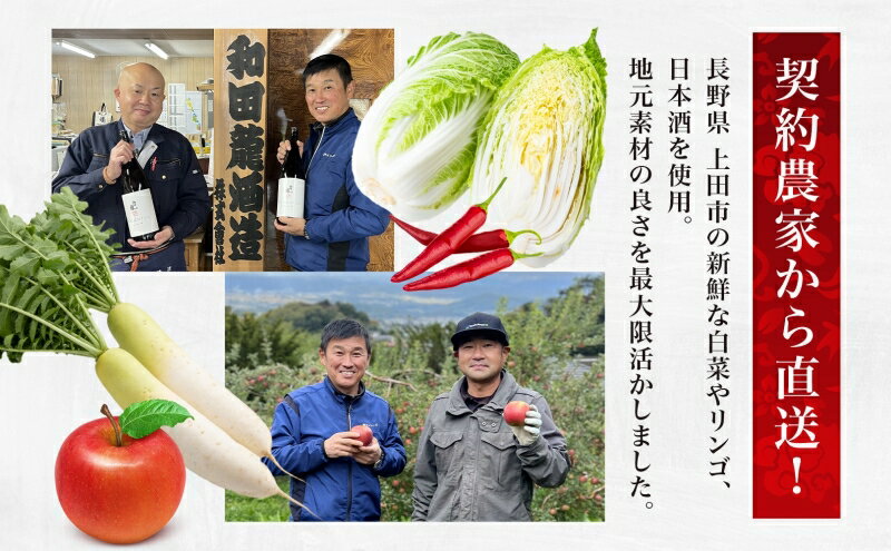 【ふるさと納税】定期便 4ヶ月 長野県 切れてない 白菜 キムチ 一本漬け 中辛 1kg ...