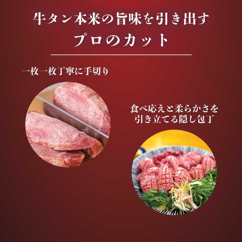 【ふるさと納税】信州味噌牛たん 年内配送可 ギフト用 900gから選べる 配送月選べる 牛肉 牛タン 牛 タン 謹製 焼肉 冷凍 ギフト 信州味噌 信州