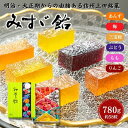 【ふるさと納税】みすゞ飴箱入 中大 銘菓 林檎 ゼリー 和菓子 お菓子 菓子 スイーツ りんご 長野 信州