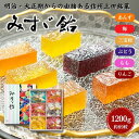 【ふるさと納税】みすゞ飴箱入 大 銘菓 林檎 ゼリー 和菓子 お菓子 菓子 スイーツ りんご 長野 信州