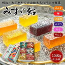 【ふるさと納税】みすゞ飴箱入 特大 銘菓 林檎 ゼリー 和菓子 お菓子 菓子 スイーツ りんご 長野 信州