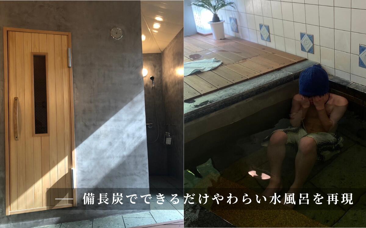【ふるさと納税】水玉saunaサウナチケット3000円分 サウナ リラックス かき氷 スイーツ 長野県 上田市 信州 サ活 プライベートサウナ 体験 f202037-ueda-10002235 長野県上田市 サンプル画像3