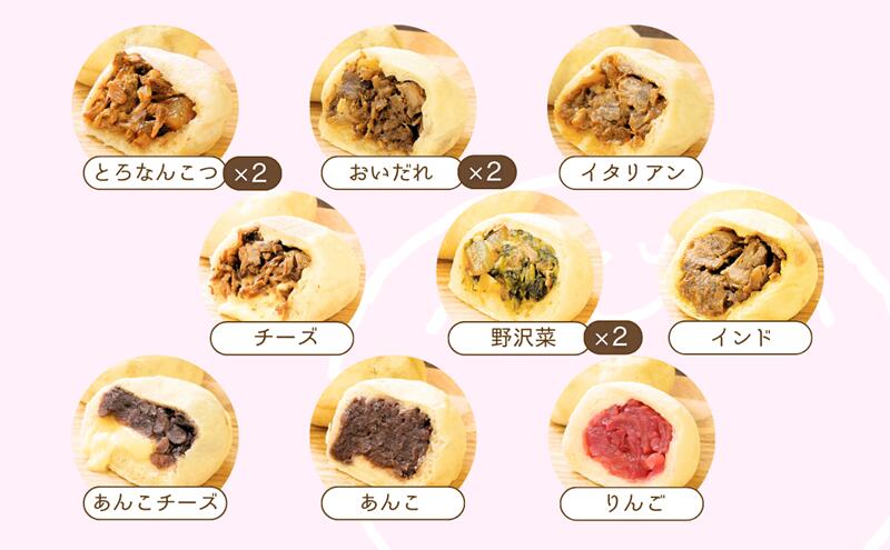 【ふるさと納税】にこ焼き　肉おやき　12個セット　詰め合わせ セット 野沢菜 あんこ チーズ りんご 食べ比べ 冷凍食品 レンジ 調理 レンジでチン スイーツ おやつ 菓子 朝ごはん 朝食 軽食 取り寄せ 冷凍 長野県 上田市 上田 f202037-ueda-10002339 長野県上田市 サンプル画像2