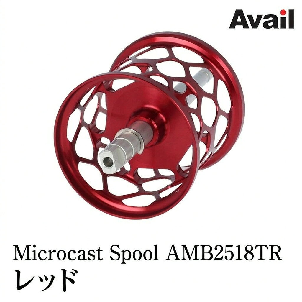 Avail マイクロキャストスプール ABU Ambassadeur 2500C用 トラウトスペシャル 釣り具リール カスタム アベイル 釣り