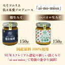 長野県岡谷市の画像3
