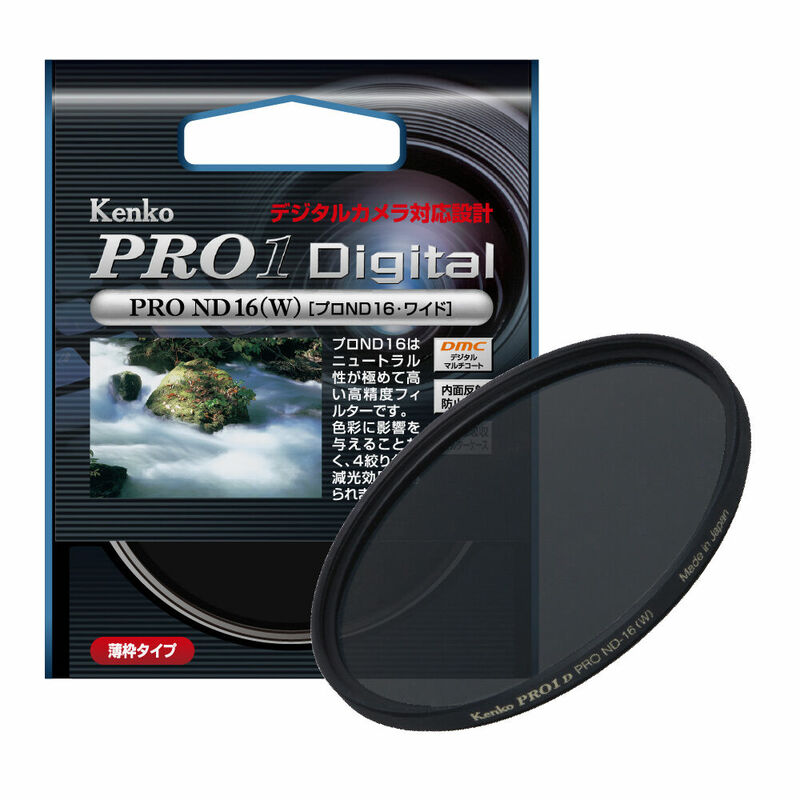 お礼品の特徴 フラットな透過特性を重視した、PRO1D NDコートを採用 PRO1D NDフィルターシリーズは、フラットな透過特性を重視した、PRO1D NDコートを採用。広角レンズから望遠タイプまで対応する薄枠タイプです。 ニュートラル性が極めて高く、色再現性に優れた中性灰色のフィルターです。色彩に影響を与えずに光量のみを調整したいときに使用します。 外周墨塗り加工を施すことで内面反射を減少させ、フィルターによるフレアーやゴーストの発生を防いでます。着脱時の操作性を考慮したローレット（すべり止め）付きフィルター枠を採用しています。 ND16は光量を1/16に、つまり4絞り分の光量を減少させます。滝や渓流をスローシャッターで表現したい時や、晴天時に絞りを開けて背景をぼかしたい時に最適。 特長 ■PRO1D NDコートを採用 フラットな透過特性を重視した、PRO1D NDコートを採用。 ■ガラス外周黒塗り加工 フィルターガラス外周に黒塗り加工を施し、内面反射を減少。 ■ローレット加工の薄枠タイプ 広角レンズから望遠タイプまで対応する薄枠タイプ。着脱時の操作性を考慮したローレット（すべり止め）付きフィルター枠を採用。 名称 PRO1D プロND16 内容・容量 - 賞味期限 - 配送時期 在庫状況により入金確認完了から最短2週間、最長5ヶ月前後で発送します。※生産・天候・交通等の事情により遅れる場合があります。 配送方法 常温 アレルギー表示 ※特定原材料8品目および特定原材料に準ずる21品目は使用していません。 原材料 - 配達外のエリア - 返礼品に関するご要望について 返礼品または配送時間のご要望、不在日等ございましたら備考欄にお書きください。※配達日指定は承っておりません。 提供元 株式会社ケンコー・トキナー &gt; 提供元の全てのお礼の品を見る ・ふるさと納税よくある質問はこちら ・寄付申込みのキャンセル、返礼品の変更・返品はできません。あらかじめご了承ください。PRO1D プロND16