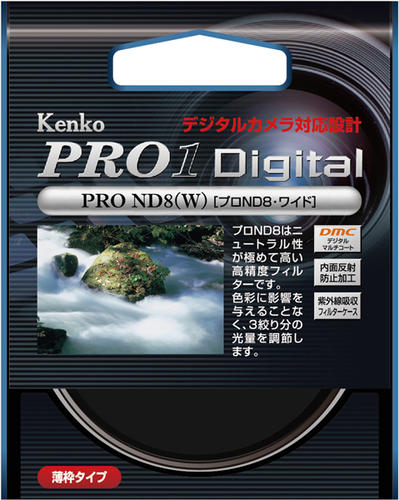 【ふるさと納税】PRO1D プロND8 | レンズフィルター カメラ