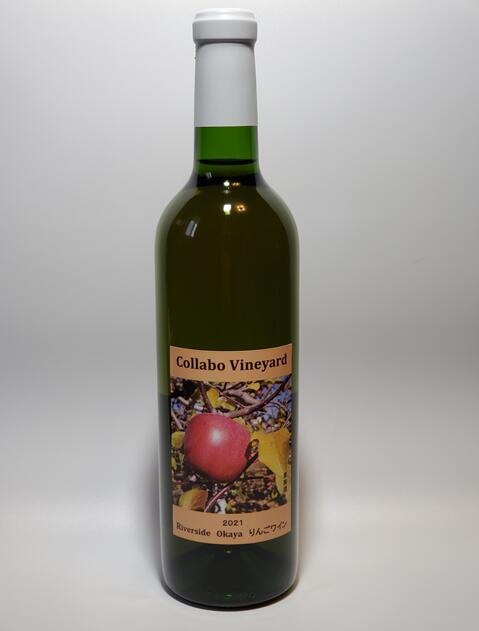 ◆楽天限定◆りんごワイン・シードルセット|林檎 リンゴ 酒 お酒 ワインシードル 長野県 限定