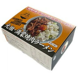 【ふるさと納税】満蒙焼肉ラーメン(2食入)【1266622】 画像1