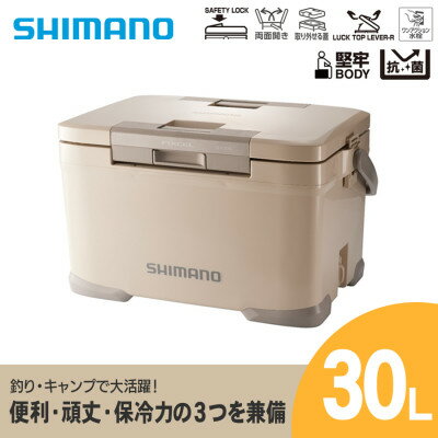 8位! 口コミ数「0件」評価「0」 シマノ フィクセル ベイシス 30L (ベージュ) クーラーボックス _ SHIMANO NF-330V アウトドア キャンプ BBQ 釣･･･ 