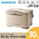 23位! 口コミ数「0件」評価「0」 シマノ フィクセル ベイシス 30L (ベージュ) クーラーボックス _ SHIMANO NF-330V アウトドア キャンプ BBQ 釣･･･ 