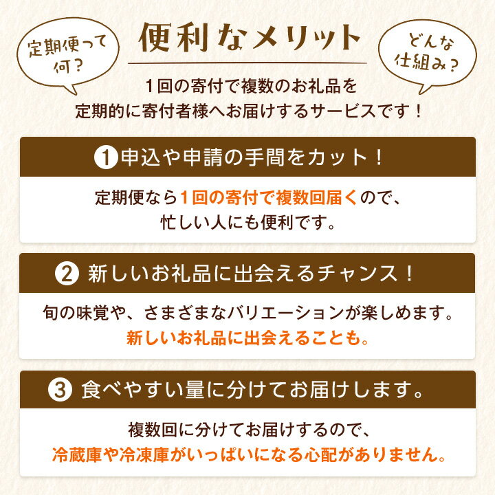 【ふるさと納税】【毎月定期便】 わらいみらい カタラーナ 濃厚ブリュレ 毎回違う味が 6種類 ずつ届く 全3回 _ アイス アイスクリーム スイーツ フルーツ 和スイーツ ケーキ お菓子 洋菓子 ギフト プレゼント 贈り物 人気 送料無料 【配送不可地域：離島】【4000021】