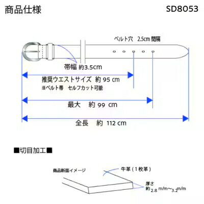 【ふるさと納税】 国産 本革カジュアルベルト 1本 SD8053 幅 35mm 丸型 バックル ブラック | ベルト カジュアルベルト 国産 革 本革 レザー 黒 高級 信州 南信州 送料無料 ふるさと納税 長野県 飯田市 Q07