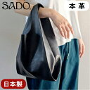 【ふるさと納税】国産 本革ハンドバッグ 1個 SD003 ブラック | 本革ハンドバッグ ハンドバッグ 革 本革 レザー 高級 国産 信州 南信州 送料無料 ふるさと納税 長野県 飯田市 Q14