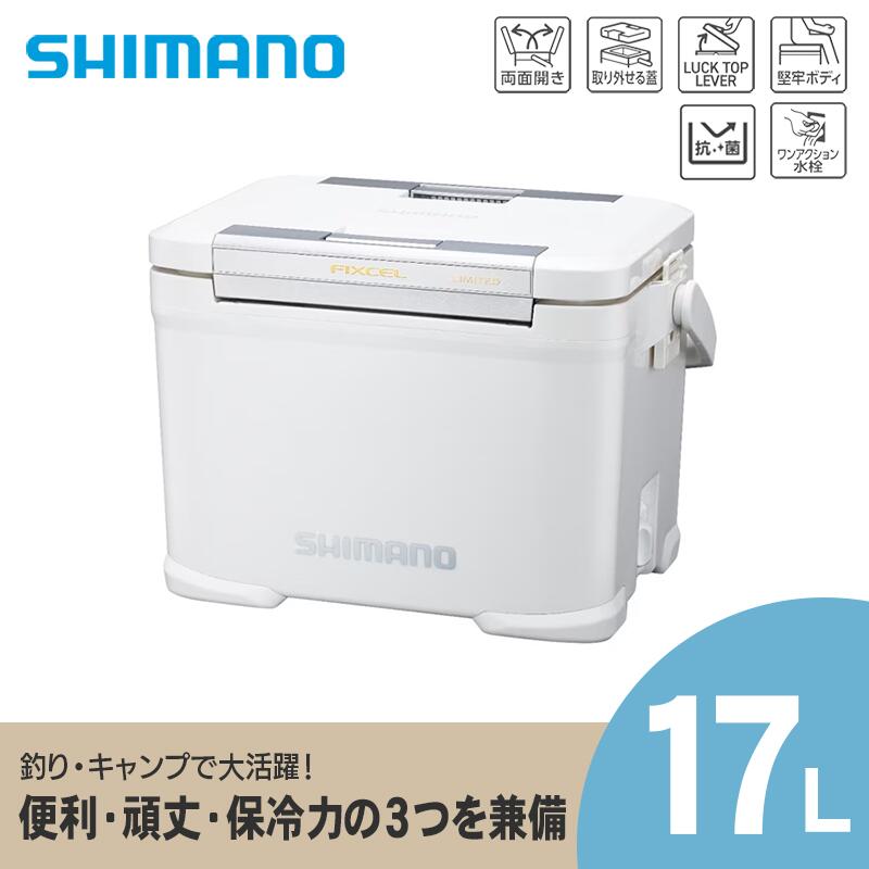 【ふるさと納税】シマノ フィクセル リミテッド 17L (ピュアホワイト) クーラーボックス NF-217X | シマノフィクセル クーラーボックス アウトドア...