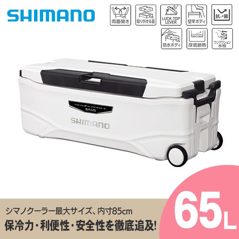 【ふるさと納税】シマノ スペーザ ホエール ベイシス 65L (ピュアホワイト) クーラーボックス | シマノ クーラーボックス アウトドア 保冷 クーラー 釣...