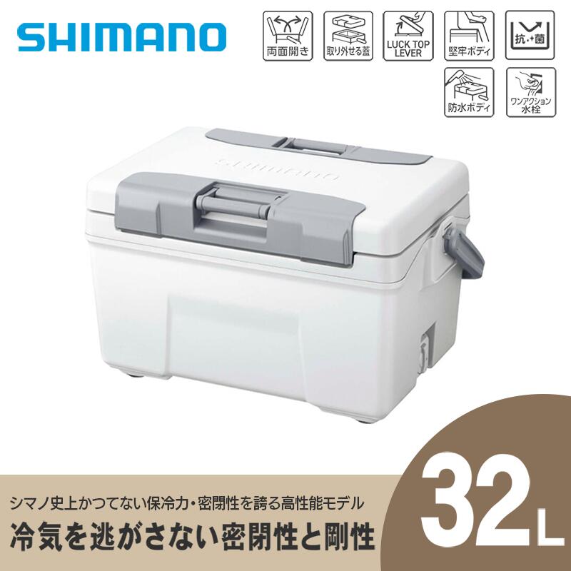 【ふるさと納税】シマノ アブソリュートフリーズ ライト 32L (ピュアホワイト) クーラーボックス NB-432W | シマノ クーラーボックス アウトドア ...