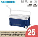 【ふるさと納税】シマノ スペーザ ベイシス 25L キャスター (ネイビー) クーラーボックス NS-D25Y | シマノフィクセル クーラーボックス アウトドア 保冷 クーラー 釣り キャンプ 信州 南信州 送料無料 ふるさと納税 長野県 飯田市 AQ42