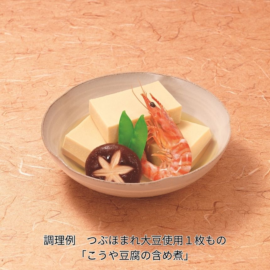 【ふるさと納税】新あさひ 豆腐 ギフト 5種 セット | 高野豆腐 とうふ 健康 美容 大豆 低糖質 高たんぱく質 離乳食 長野県 飯田市 信州