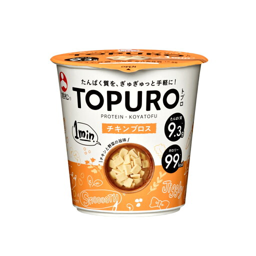 【ふるさと納税】 TOPURO トプロ アソートパック チキンブロス・ベジタブルブロス・ボニートブロス | 高野豆腐 とうふ 健康 美容 カップ インスタント 即席 たんぱく質 低カロリー 長野県 飯田市 信州 【ふるさと納税】 TOPURO トプロ アソートパック チキンブロス・ベジタブルブロス・ボニートブロス | 高野豆腐 とうふ 健康 美容 カップ インスタント 即席 たんぱく質 低カロリー 長野県 飯田市 信州