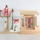 【ふるさと納税】桜まつ 合格 祈願 セット ( 古刹札 & 受験 合格 切符 付き セット) | 受験 合格 祈願 応援 お守り 守護殿 職人 手作業 セット 長野県 飯田市 信州