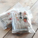 【ふるさと納税】 市田柿 長野県産 南信州 に伝わる 伝統の味 市田柿 170g×3袋 <2026年1月上旬~2月下旬発送> | 果物 くだもの フルーツ 柿 かき 市田柿 干し柿 長野県 信州 南信州 飯田市 B44