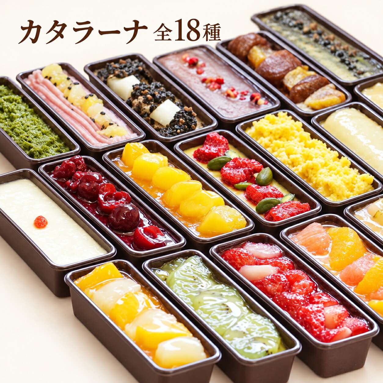 全18種 フルーツ ケーキ 和 カタラーナ スリーブ箱付き | フルーツ 和風 プリン カタラーナ アイス あいす アイスクリーム スイーツ お菓子 洋菓子 おやつ 詰め合わせ セット ギフト プレゼント 贈り物 箱付き 冷凍 長野県 飯田市 信州