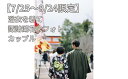 【ふるさと納税】【2025年7月25日~2025年8月24日限定】浴衣を着て諏訪湖花火フォト(カップル)/株式会社ベルアンジュ 浴衣 フォト 写真 花火 花火大会 諏訪湖 体験 旅行 信州 長野県 諏訪市 諏訪 【100-04】