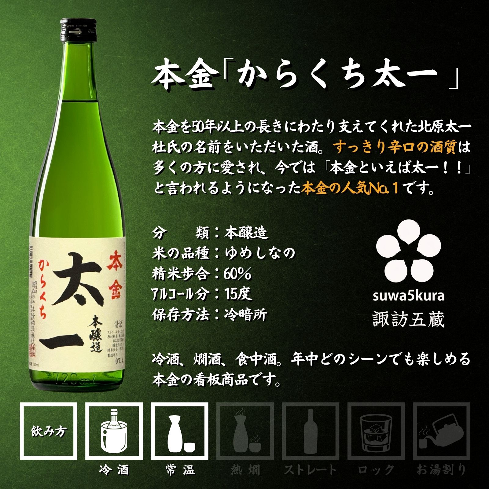 長野県諏訪市の画像3
