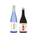 【ふるさと納税】翠露　信州舞姫　純米大吟醸酒　720ml×2本セット／舞姫　酒　信州　諏訪【30-09】