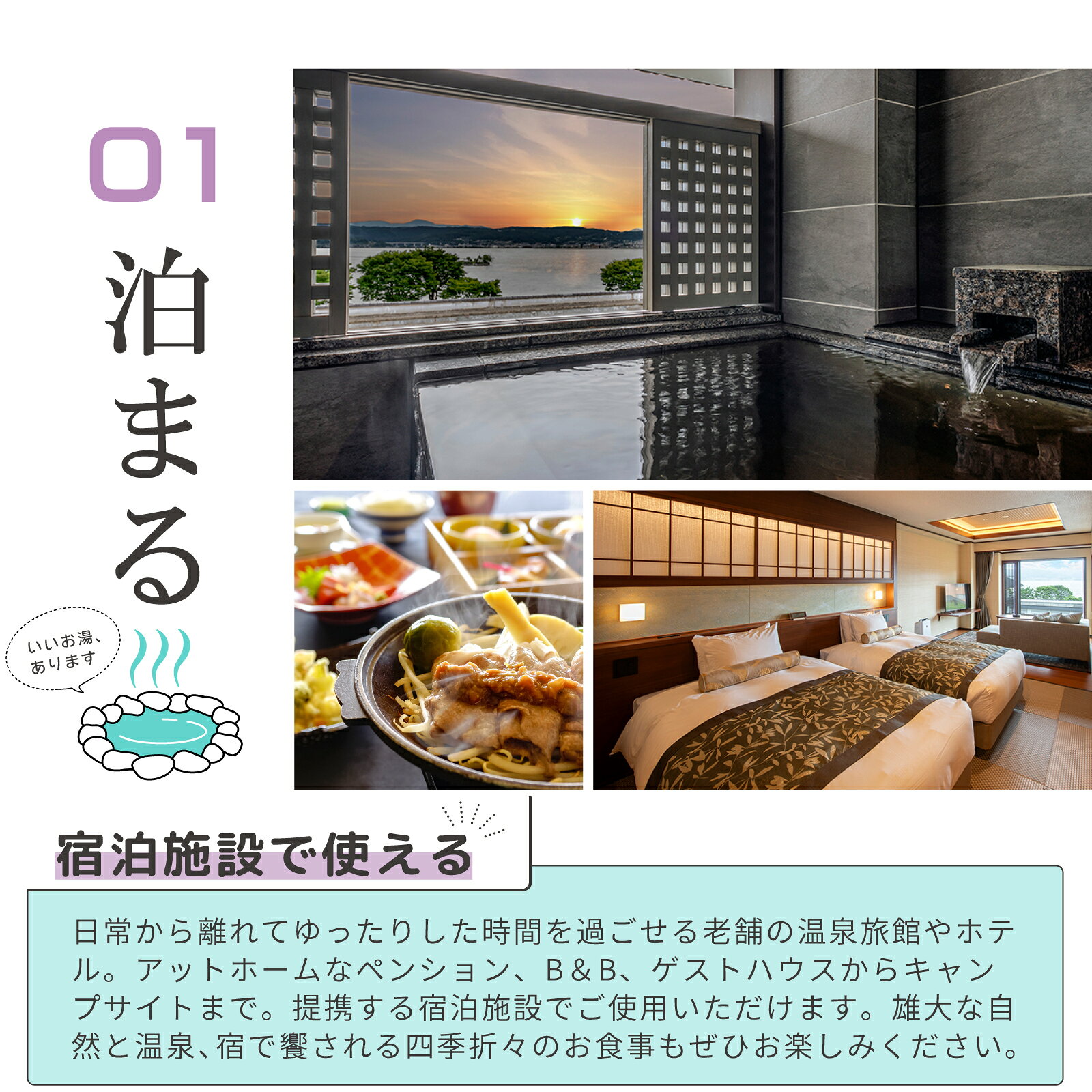 【ふるさと納税】金額が選べる「よいさ！諏訪めぐり共通感謝券」泊まって、食べて、遊べる旅行券＜長野県諏訪エリアの複数自治体で使える自由度が魅力＞【 諏訪湖 諏訪大社 八ヶ岳 スノボー ゴルフ 温泉 旅館 宿泊 酒蔵 鰻 諏訪市】【7月21日より順次発送】【108-01-50】 f202061-suwa-10000616 長野県諏訪市 サンプル画像3