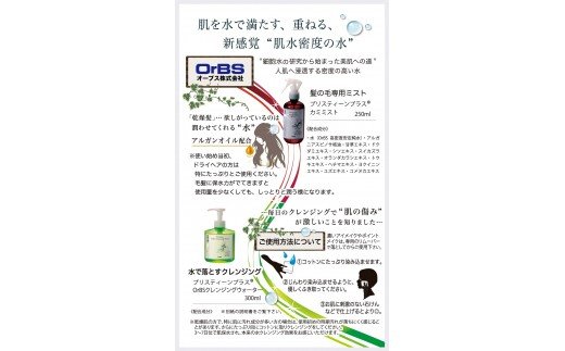 長野県諏訪市の画像2