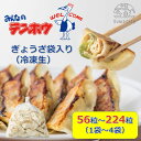 長野県諏訪市の画像1