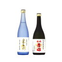 【ふるさと納税】【諏訪五蔵】翠露 信州舞姫 純米大吟醸酒 720ml×2本セット/ 舞姫 諏訪五蔵 純米大吟醸 日本酒 お酒 酒 山田錦磨き39 無濾過原酒 純...