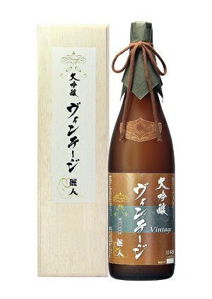 16位! 口コミ数「0件」評価「0」37-07　大吟醸 ヴィンテージ20年貯蔵 1,800ml／麗人酒造