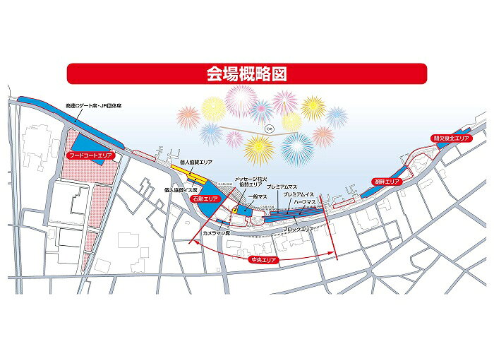 【ふるさと納税】第78回諏訪湖祭湖上花火大会 有料エリア 間欠泉イス席[1人席] 令和8年(2026年)8月15日開催 /諏訪湖祭実行委員会 花火 花火大会 観覧 観覧席 花火チケット 花火大会チケット 観覧チケット イベント 旅行 観光 信州 長野県 諏訪市 諏訪湖 諏訪 [56-10]