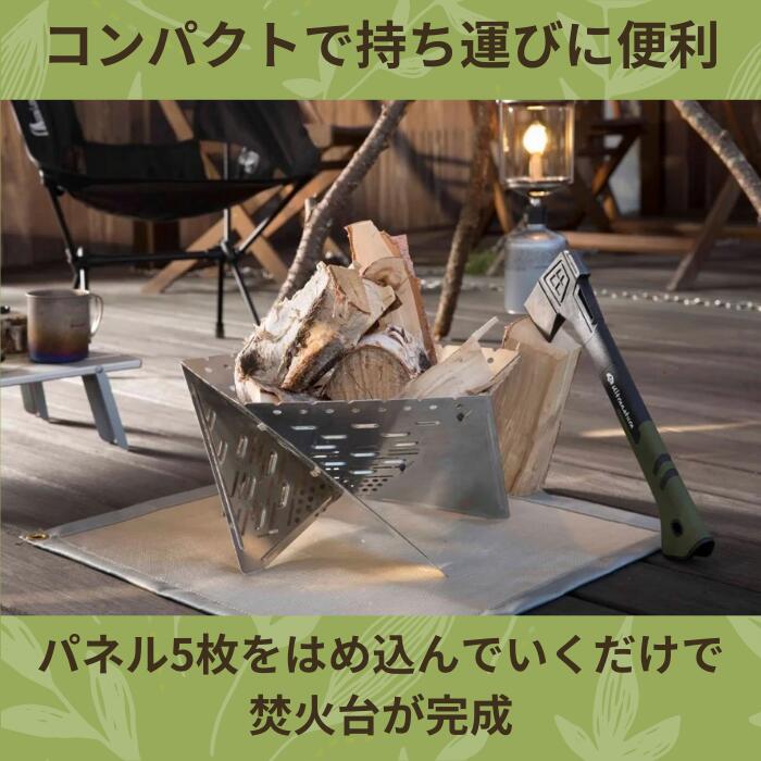 【ふるさと納税】焚き火台 TKB / エイワ機工 SUWAプレミアム認定商品 キャンプ キャンプ用品 アウトドア 焚火台 焚火 たき火 バーベキュー BBQ クッキング おすすめ 諏訪湖 花火 パネル 信州 長野県 諏訪市 諏訪 [68-01]