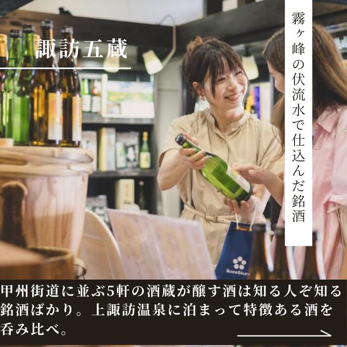 長野県諏訪市の画像3