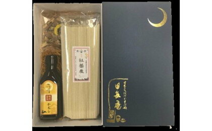 【諏訪市推せんみやげ品】信州そばと蕎麦屋泣かせな　つきのつゆキットのセット／田毎庵