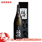 【ふるさと納税】渓流　純米吟醸　1800ml(化粧箱入り）《株式会社遠藤酒造場》　日本酒　お酒